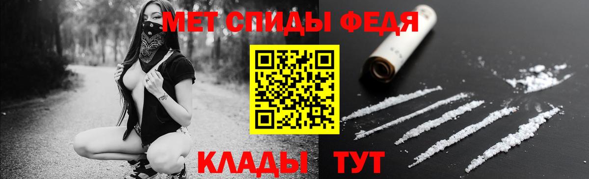 Шахты  АМФЕТАМИН  Вход с VPN  АМФ Premium  Amphetamine 