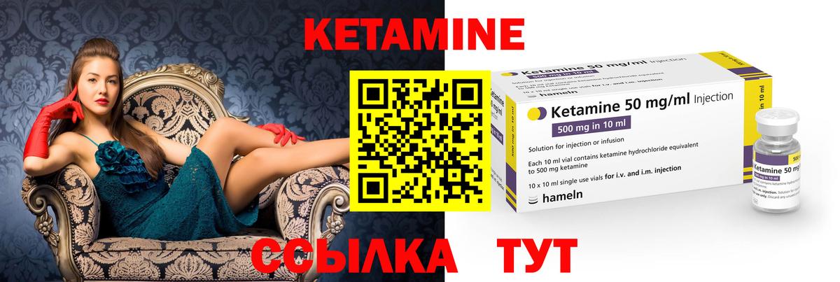 Шахты  КЕТАМИН ketamine  Вход с VPN  КЕТАМИН ketamine 