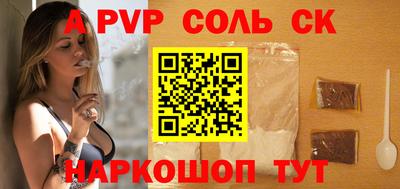 бутират Кандалакша