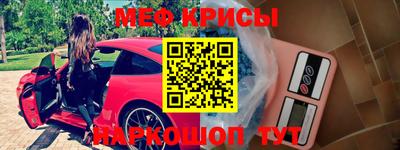 бутират Кандалакша