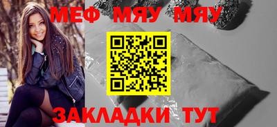 бутират Кандалакша