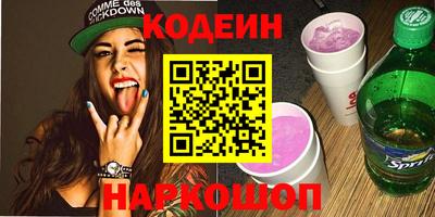 бутират Кандалакша