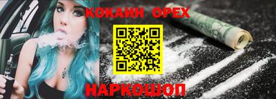 бутират Кандалакша