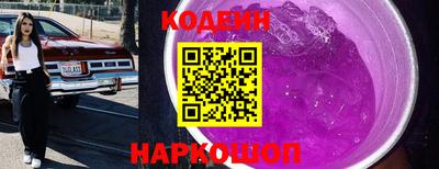 каннабис Камышлов