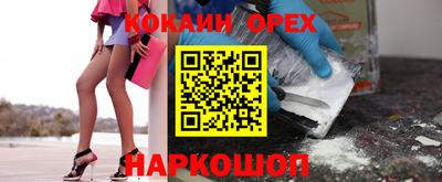 каннабис Камышлов