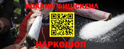 бутират Кандалакша