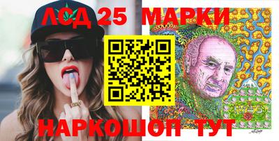 бутират Кандалакша