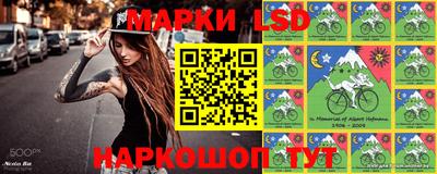 бутират Кандалакша