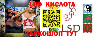 каннабис Камышлов