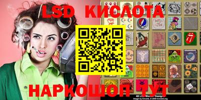 бутират Кандалакша
