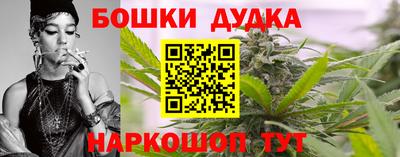 каннабис Камышлов