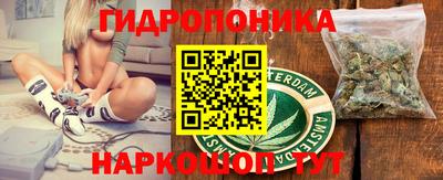 бутират Кандалакша