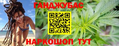 каннабис Камышлов