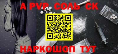 каннабис Камышлов