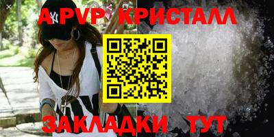 дмт Канаш