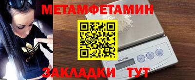каннабис Камышлов