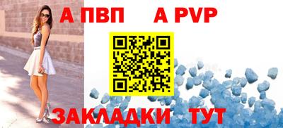 бутират Кандалакша