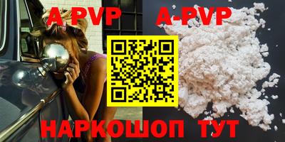 бутират Кандалакша