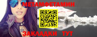 каннабис Камышлов