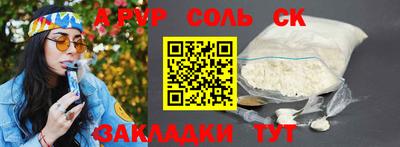 дмт Канаш