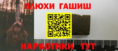 дмт Канаш