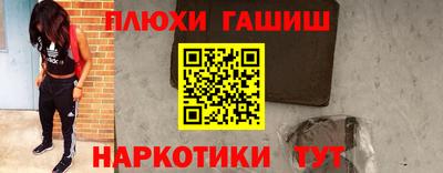 дмт Канаш