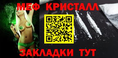 каннабис Камышлов