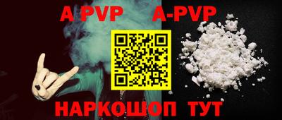 бутират Кандалакша