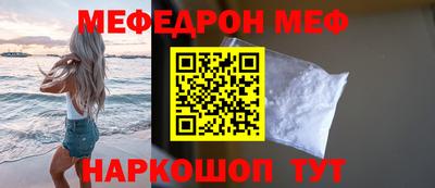 бутират Кандалакша