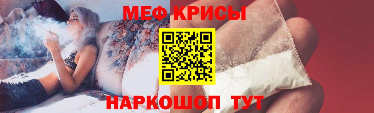 Шахты  Меф VHQ  Мефедрон  Вход с VPN 