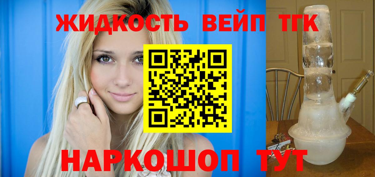 Дистиллят ТГК концентрат Шахты
