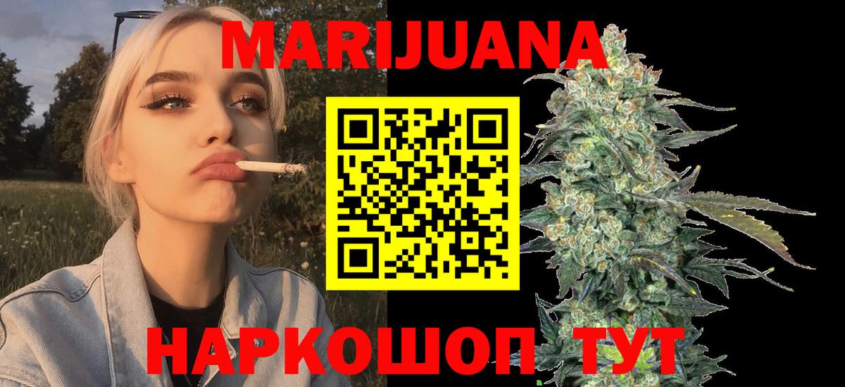 Каннабис AK-47  Вход с VPN  Канабис LSD WEED  МАРИХУАНА сатива  Канабис индика  Шахты 